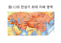 [동양문화] 위진 남북조와 막부체제-17