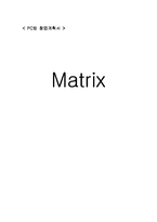 [사업계획서] Matrix PC방 창업계획서-1