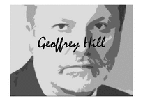 [현대영국시] 제프리 힐(Geoffrey Hill)의 작품 분석-1