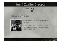 [예술과가치] 앙리 카르티에 브레송(Henri Cartier Bresson)의 결정적 순간의 미학-8