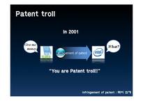 특허괴물(Patent troll)(영문)-10
