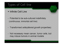 Cell line 레포트-11