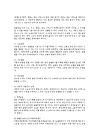 민사소송법4E)송달에 대하여 설명하시오0-4