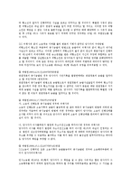 민사소송법4E)송달에 대하여 설명하시오0-7