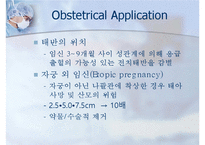 [의학물리화학] Obstetrics & Gynecology With Help of Image System-11