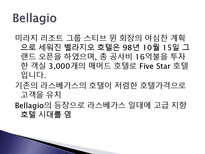 [호텔경영] 벨라지오(Bellagio) 경영분석-10