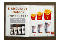 [국제경영] 맥도날드 55 Campaign 사례분석(영문)-7