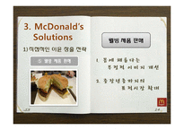 [국제경영] 맥도날드 55 Campaign 사례분석(영문)-8