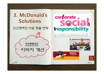 [국제경영] 맥도날드 55 Campaign 사례분석(영문)-9