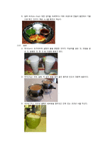 [식생활 문화] 인도음식이 한국 수도권에 정착된 과정과 한국 음식문화에서 인도음식의 위치-7