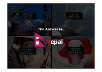 [지리학] 네팔 국가정보 및 네팔 이주노동자가 한국과 내팔의 공간행태에 미치는 영향과 네팔의 발전 방향 제시-1