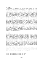 한국기독교 선교의 초석자로서의 권서 연구-5