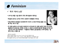 [영미문학] 캐서린존슨의 `맘마미아` 속 페미니스트 특징-14
