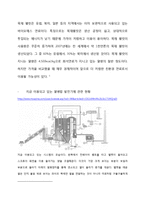 [열동력] 소규모 바이오매스 발전소 설계-6