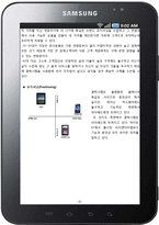 갤럭시탭 7인치 마케팅 보고서-10