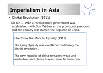 [서양문화사] 제국주의(The Imperialism)(영문)-17