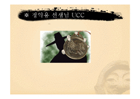 한국 전통사회의 역사와 문화-조선시대인물 정약용 중심으로-7