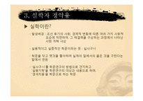 한국 전통사회의 역사와 문화-조선시대인물 정약용 중심으로-8