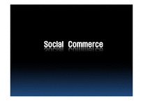 [이비즈니스] 소셜커머스 Social Commerce 현황과 전망-1