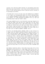 최재서의 친일적 국민문학론-3