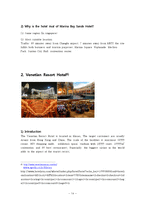 [호텔경영론] 싱가포르 마리나베이샌즈(Marina Bay Sands) 마케팅 분석-14