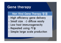[세포생물학] DLC-AS mediated nuclear import를 이용한 gene therapy-11
