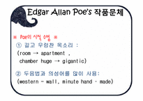 [영미소설] Edgar Allan Poe `The Purloined Letter` 작품분석-7