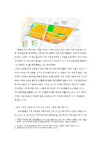 [국토 및 도시계획법] 천호뉴타운 사업 계획 및 법률조사-8