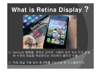 [디스플레이산업개론] Mobile display 모바일 디스플레이-6