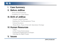 Case Study Jet Blue:Starting from Scratch-4