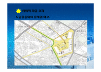 [도시행정론] 광주아시아 문화중심도시의 긍정적 효과-9