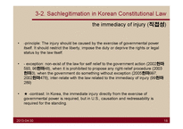 [법학] 미국과 한국의 법원의 역할 비교 분석(영문)-18