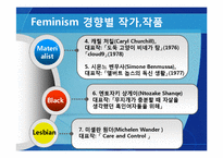 [영미희곡개론] Feminism 패미니즘 연극 작가 및 작품 분석-19