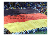 [독일 문화의 이해] 독일 축구와 사회-8