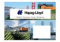[국제물류] Hapag-Lloyd 하파그로이드 물류 전략 & 마케팅-2