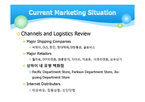 [마케팅] 명품 이유식 브랜드의 중국시장 진출 마케팅 전략-5