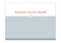 [의료경영] 내셔널 주이시 헬스(National Jewish Health)의 경영사례분석-1