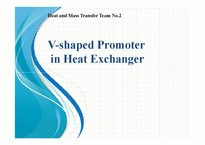 [열공학] V-shaped Promoter in Heat Exchanger(영문)-1