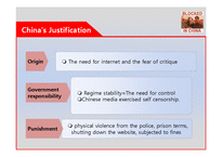 중국의 인터넷 검열시스템 Great firewall of China(영문)-18
