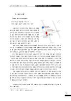 [소비자정성분석] 한국리서치 기업탐방-3