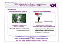 야후코리아(YAHOO KOREA)의 마케팅 전략-13