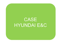 [경영전략] M&A 사례 분석(HYUNDAI와 E&C의 사례)(영문)-6