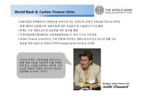 [금융론] 탄소 시장과 세계 은행의 탄소 펀드-13