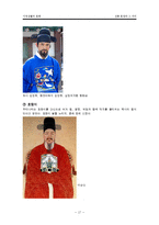 한국의 전통 문양과 그 의미-17