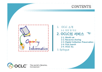 OCLC의 서비스 레포트-5