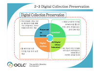 OCLC의 서비스 레포트-14
