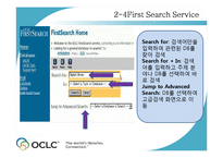 OCLC의 서비스 레포트-16