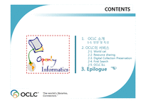 OCLC의 서비스 레포트-20