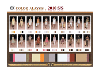 [색채연구] Fashion Color Planning 패션 색채계획-8