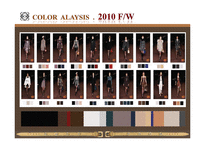 [색채연구] Fashion Color Planning 패션 색채계획-10